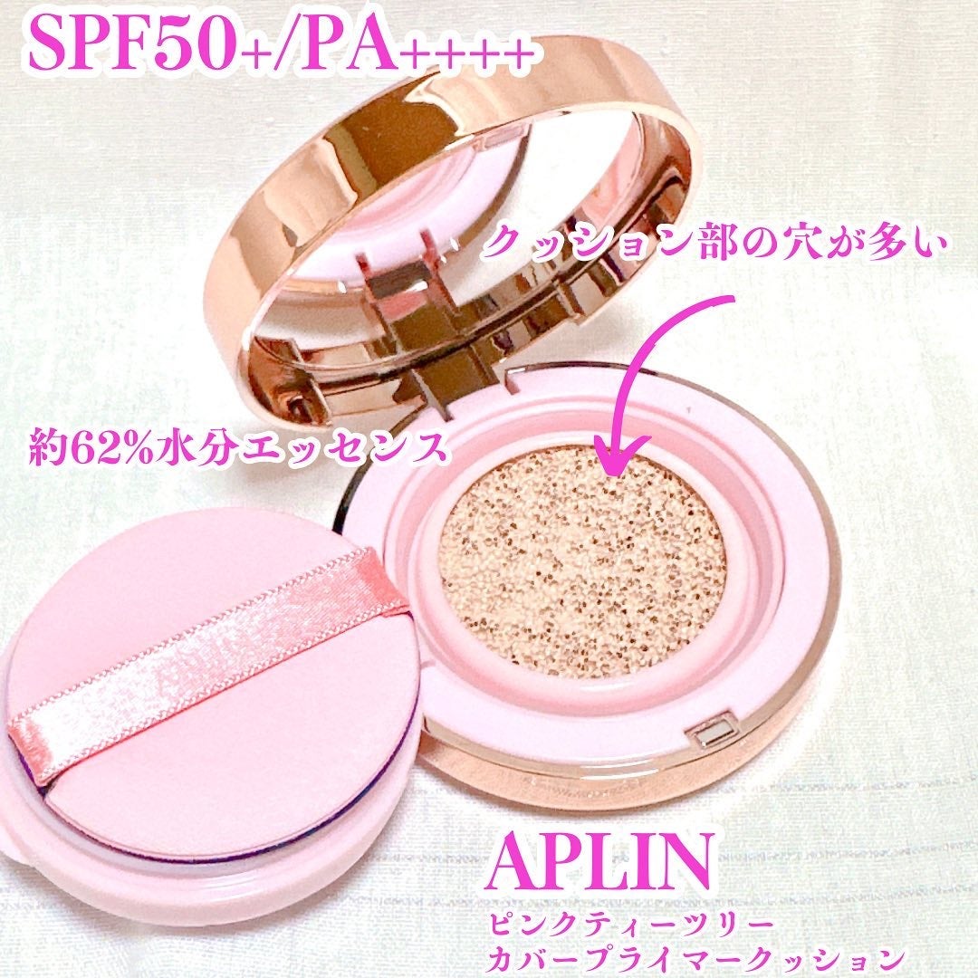 ピンクティーツリーカバープライマークッション/APLIN/クッションファンデーションを使ったクチコミ(2枚目)