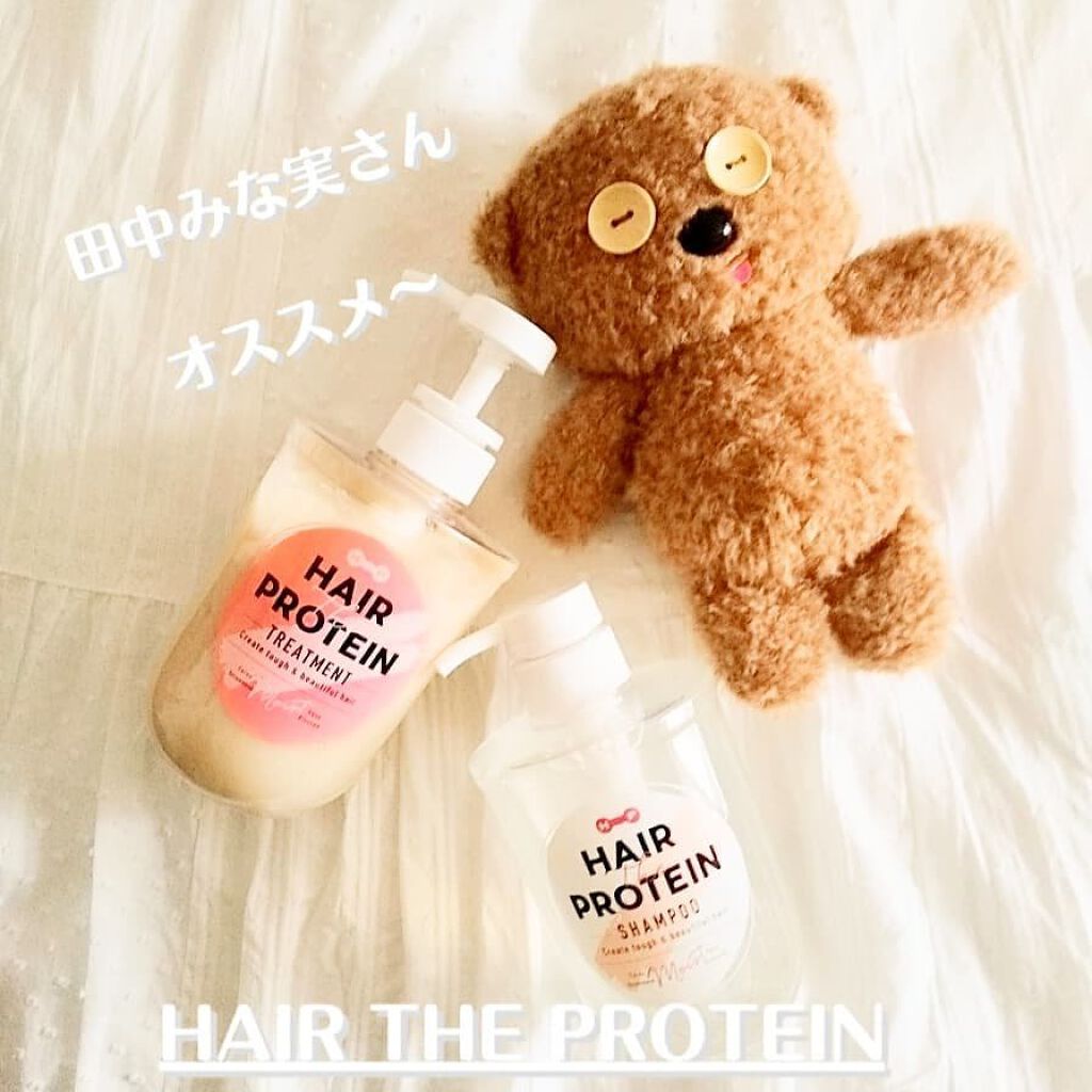 モイストシャンプー／ヘアトリートメント トリートメント/ヘアザプロテイン/市販シャンプーを使ったクチコミ（1枚目）