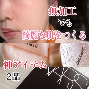 ナチュラルラディアント ロングウェア クッションファンデーション/NARS/クッションファンデーションを使ったクチコミ（1枚目）