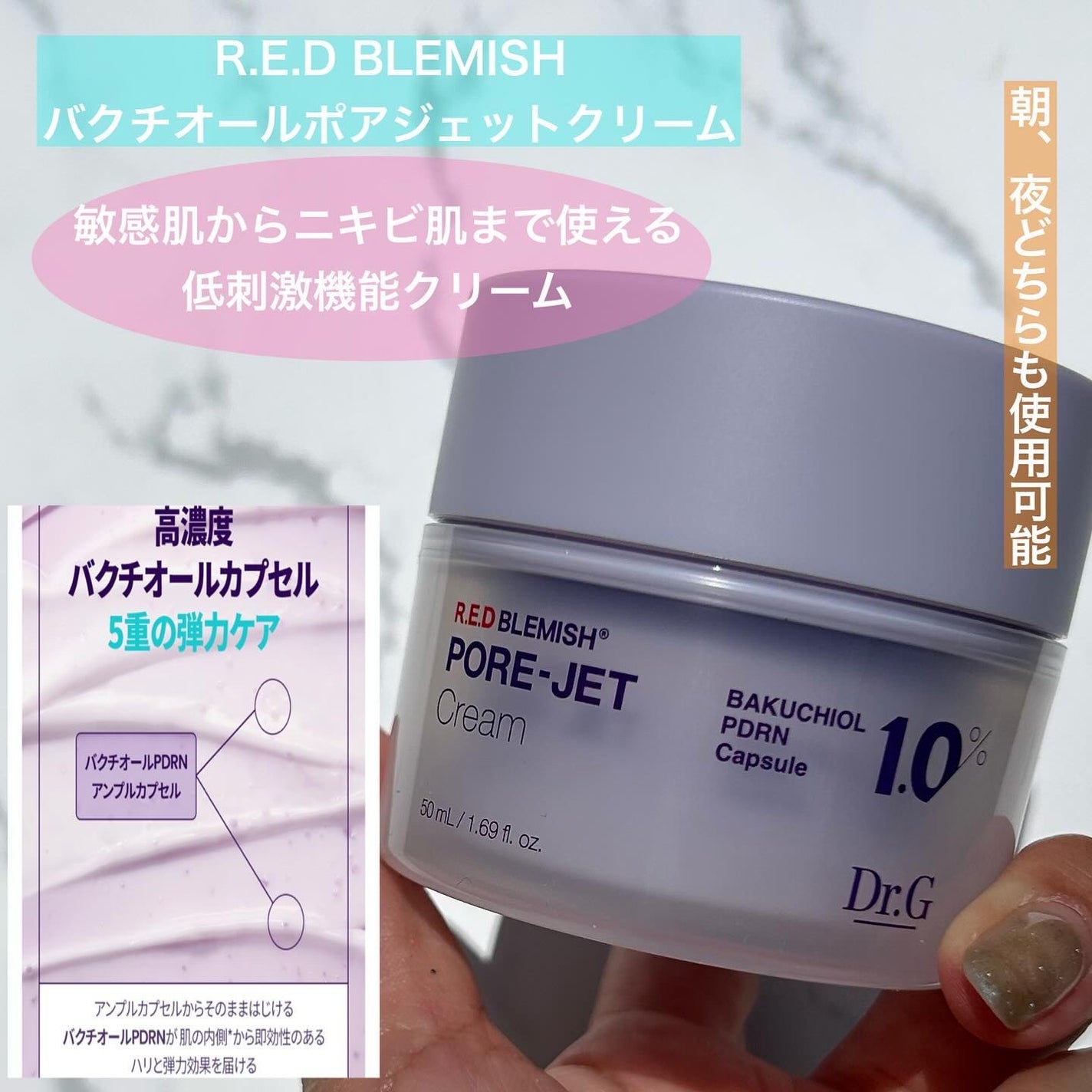 バクチオールポアジェットセラム/Dr.G/美容液を使ったクチコミ(4枚目)