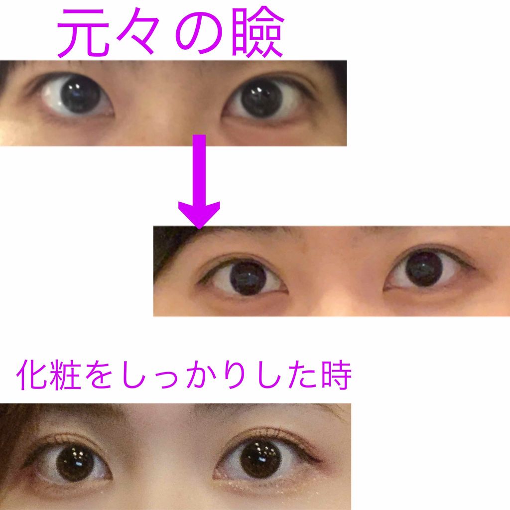 ナイトアイボーテ/StreeTrend/二重まぶた用アイテムを使ったクチコミ(1枚目)