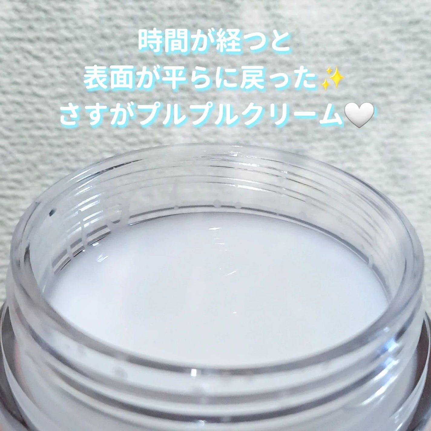 フレッシュリージュースドビタミンEマスク(90g)/Klairs/フェイスクリームを使ったクチコミ(5枚目)