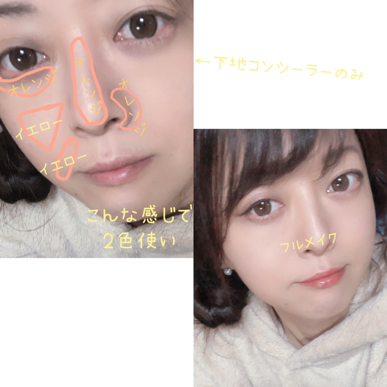 ミネラルインナートリートメントベース/エトヴォス/化粧下地を使ったクチコミ（3枚目）