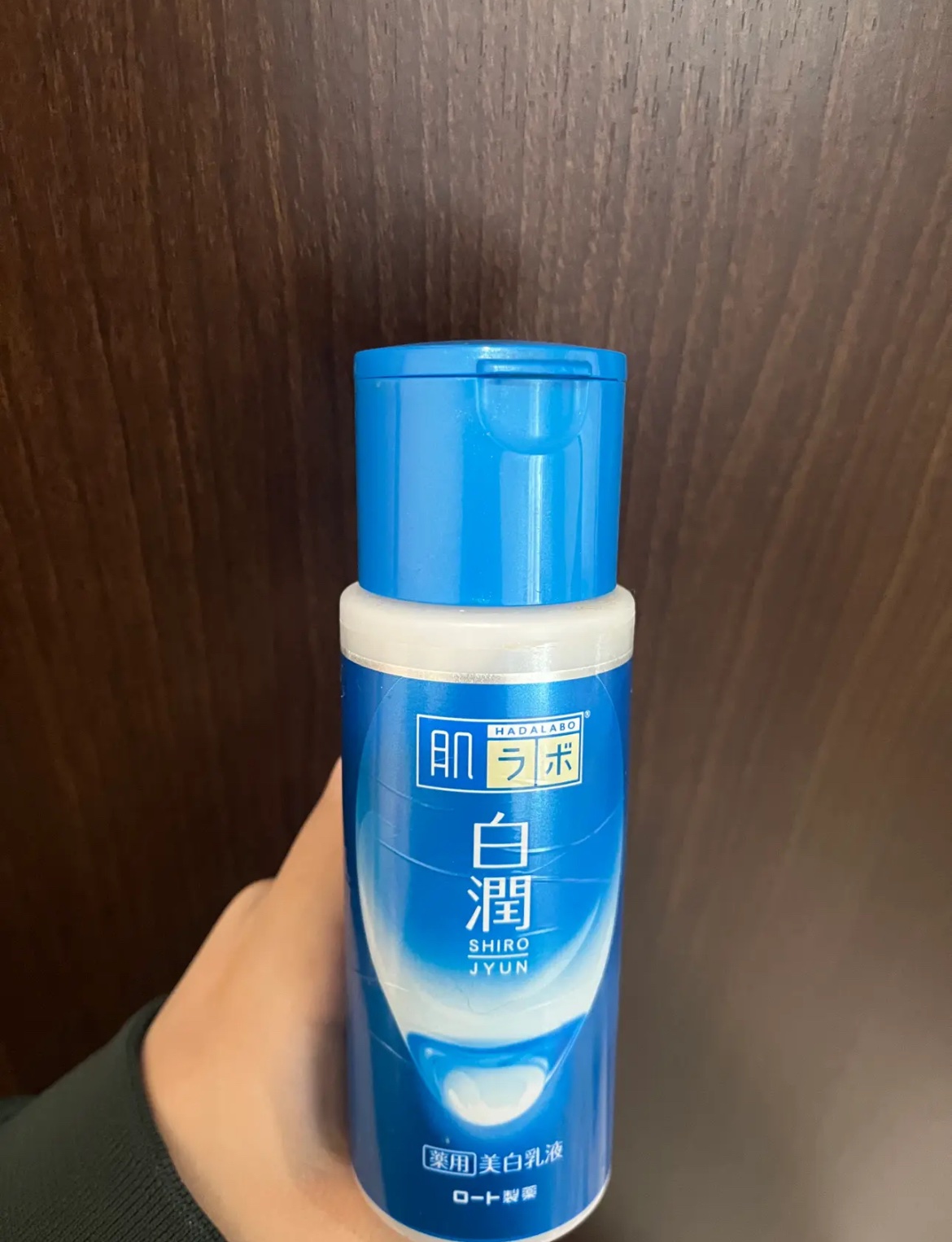 白潤 薬用美白化粧水/肌ラボ/化粧水を使ったクチコミ（1枚目）