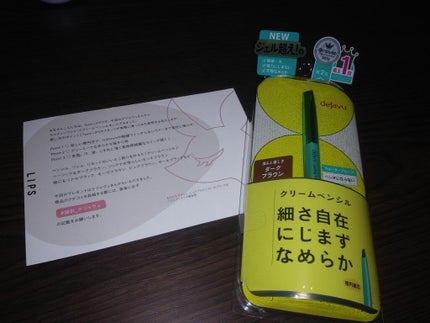 「密着アイライナー」クリームペンシル/デジャヴュ/ペンシルアイライナーを使ったクチコミ(1枚目)