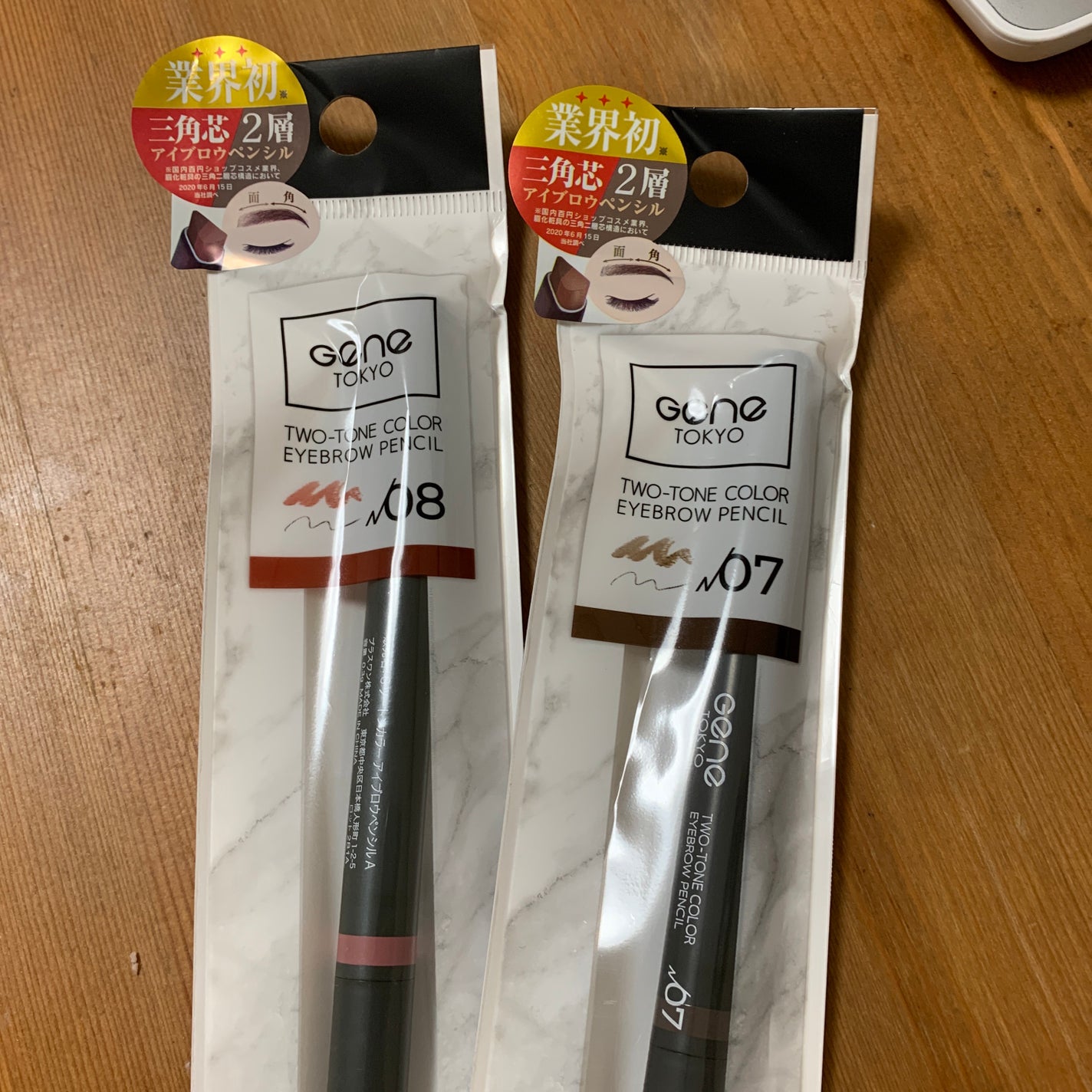 misa on LIPS 「ダイソーから三角芯 2層のアイブローペンシルが出ましたしかもブ..」(1枚目)