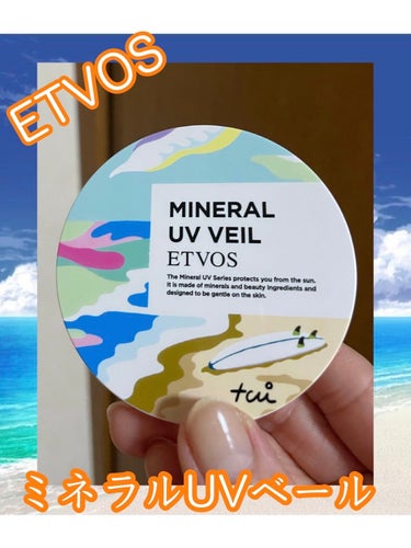 今年のお直しパウダーは
これに決めた😍


ETVOS
ミネラルUVベールⅣ
SPF45 PA+++
(日焼け止めフェイスパウダー)


薄膜ヴェールにふんわり包まれたような
さらさら仕上がり。


塗