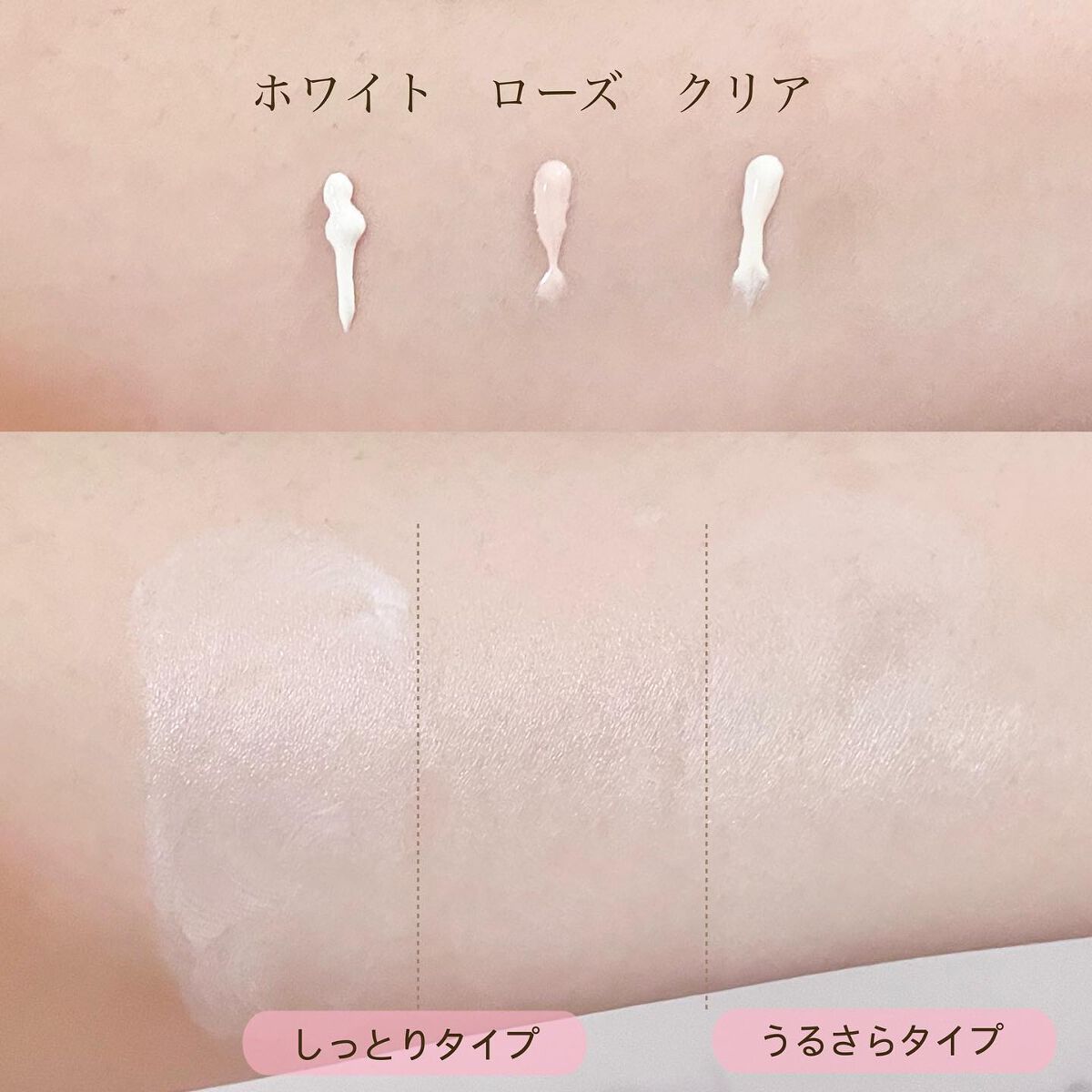 UVイデア XL プロテクショントーンアップ/ラ ロッシュ ポゼ/日焼け止めクリームを使ったクチコミ（3枚目）