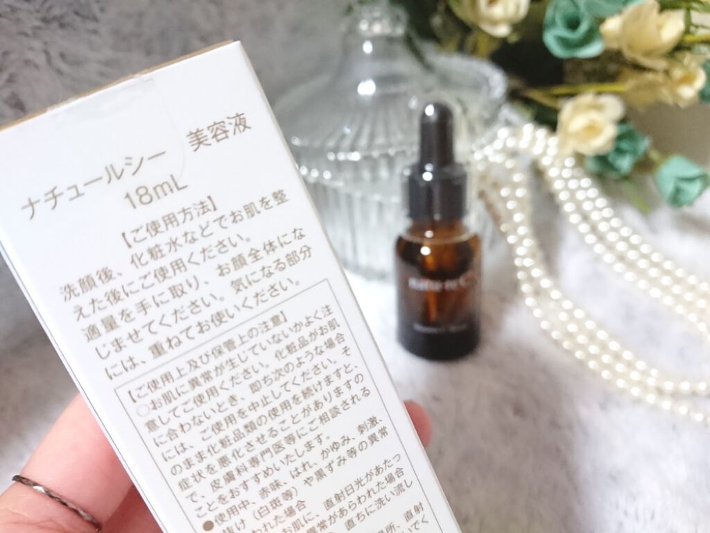 ビタミンC美容液/natu-reC/美容液を使ったクチコミ(4枚目)