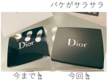 【旧】サンク クルール クチュール/Dior/パウダーアイシャドウを使ったクチコミ（5枚目）