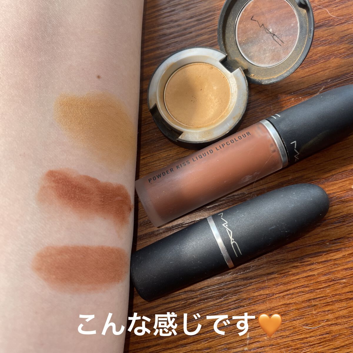 パウダー キス アイシャドウ/M・A・C/単色アイシャドウを使ったクチコミ（2枚目）