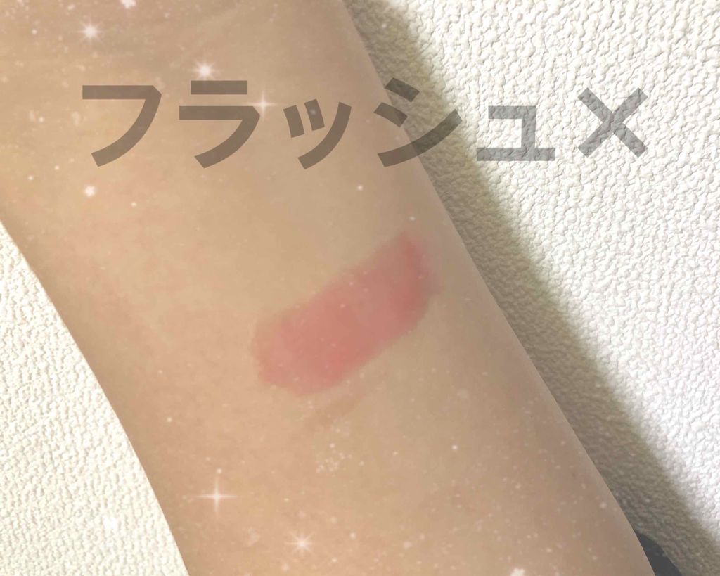 RMK リップジェリーグロス/RMK/リップグロスを使ったクチコミ(2枚目)