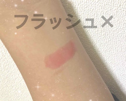 RMK リップジェリーグロス/RMK/リップグロスを使ったクチコミ(2枚目)