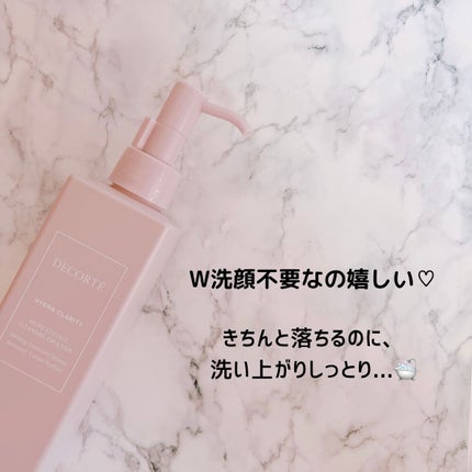 イドラクラリティ マイクロエッセンス クレンジングエマルジョン/DECORTÉ/ミルククレンジングを使ったクチコミ(3枚目)