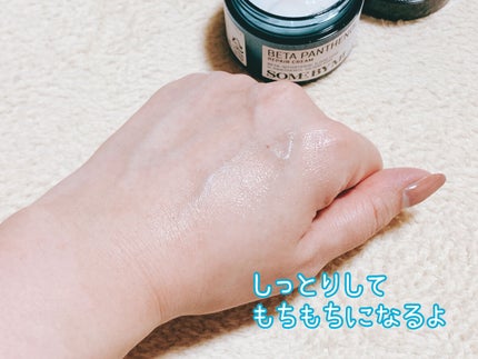 ベタ-パンテノールトナー/SOME BY MI/化粧水を使ったクチコミ(5枚目)