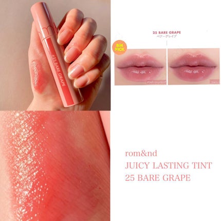 ジューシーラスティングティント/rom&nd/リップティントを使ったクチコミ(2枚目)