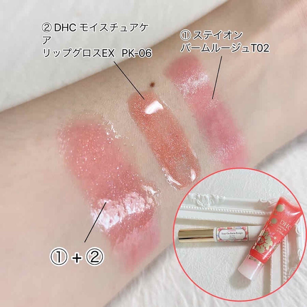 モイスチュアケア リップグロス EX/DHC/リップグロスを使ったクチコミ(3枚目)