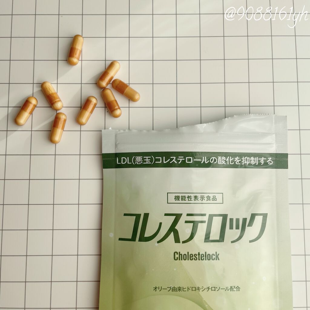 コレステロック/ヴィジョンステイト/健康サプリメントを使ったクチコミ（2枚目）