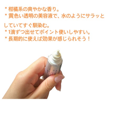 薬用 しみ 集中対策 美容液/メラノCC/美容液を使ったクチコミ(4枚目)