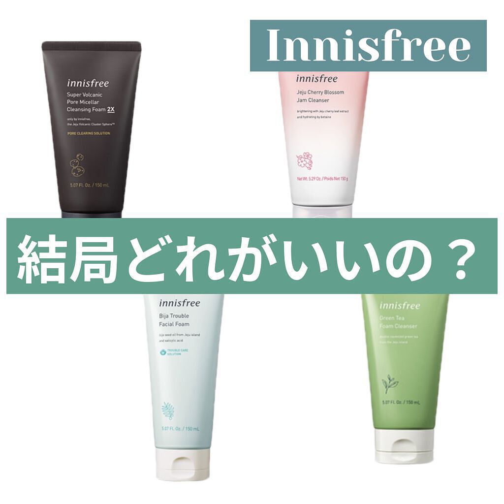 スーパーヴォルカニック ミセラー クレンジングフォーム 2X/innisfree/洗顔フォームを使ったクチコミ（1枚目）
