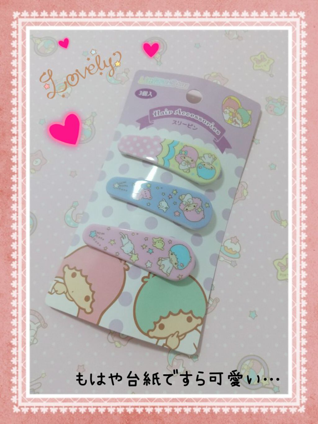 スリーピン/DAISO/ヘアアクセサリーを使ったクチコミ（2枚目）