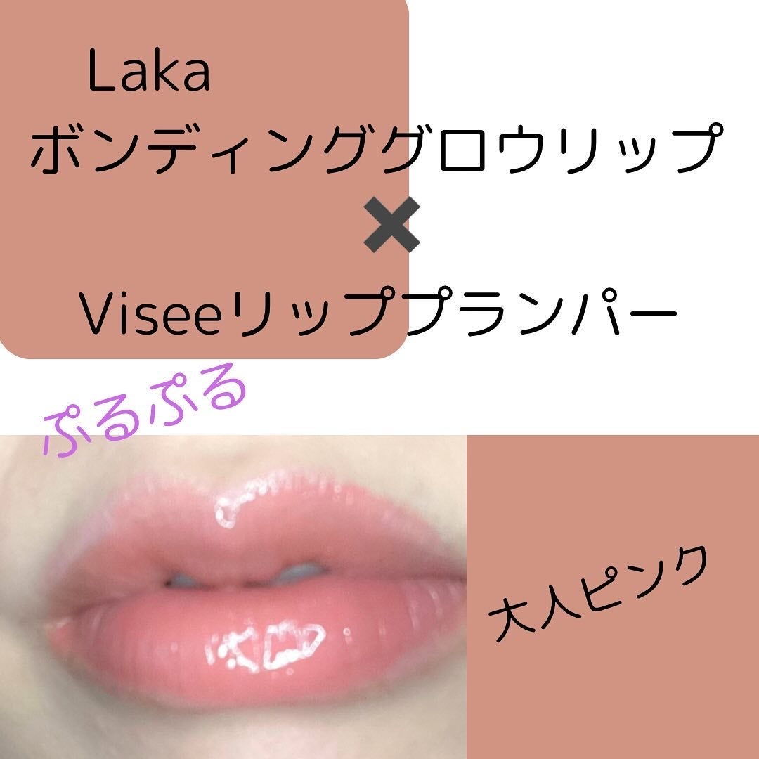 ボンディンググロウリップスティック/Laka/口紅を使ったクチコミ(1枚目)