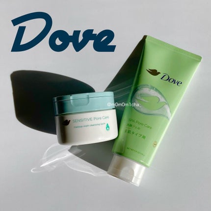 しっとり毛穴ケアクレンジングバーム/ダヴ/クレンジングバームを使ったクチコミ(1枚目)