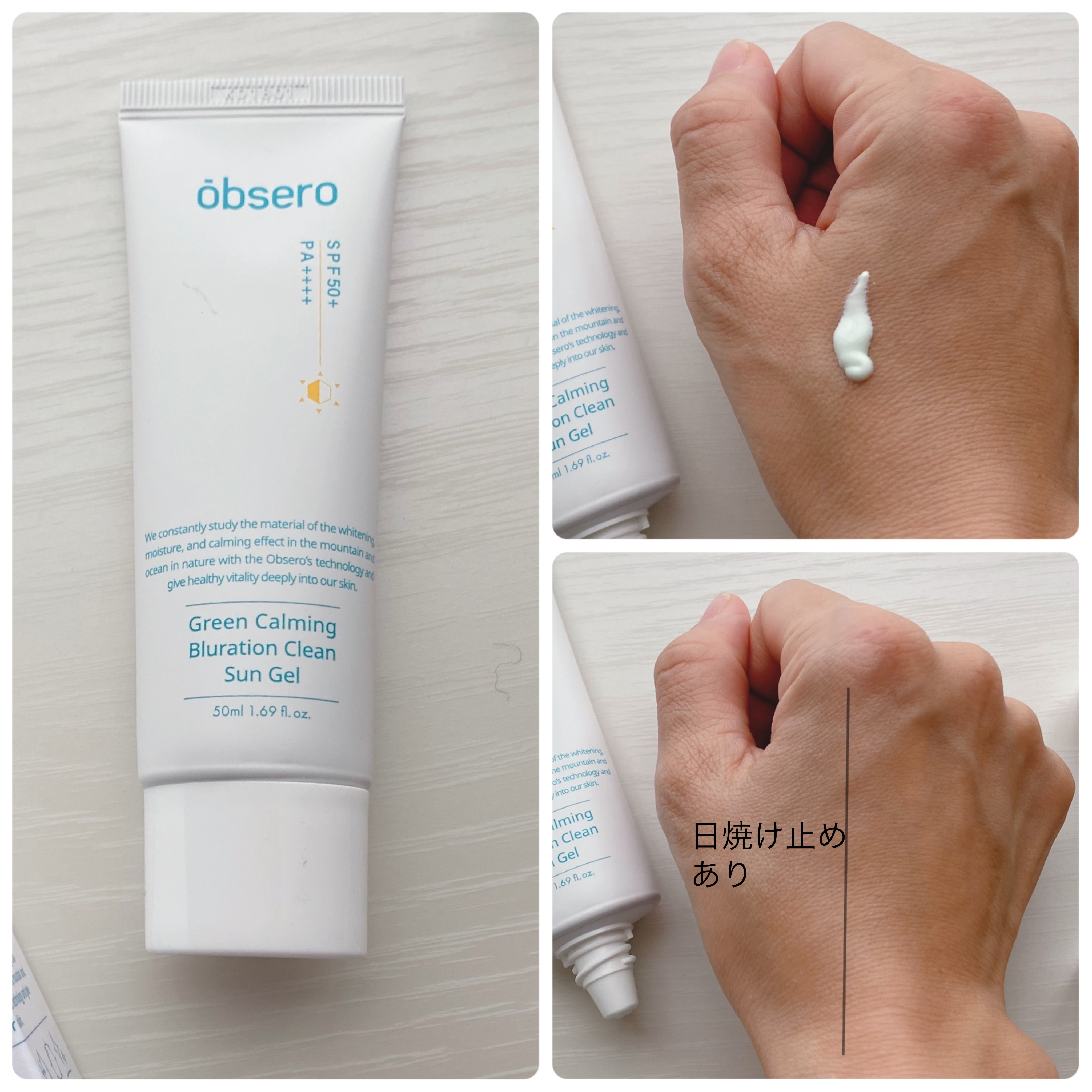 エーキュアショットスポットパッチ/obsero/にきびパッチを使ったクチコミ（2枚目）