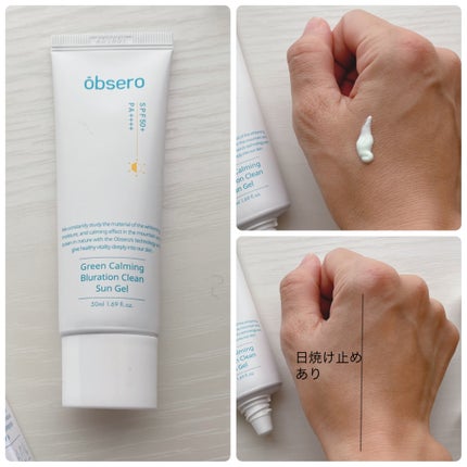 エーキュアショットスポットパッチ/obsero/にきびパッチを使ったクチコミ(2枚目)