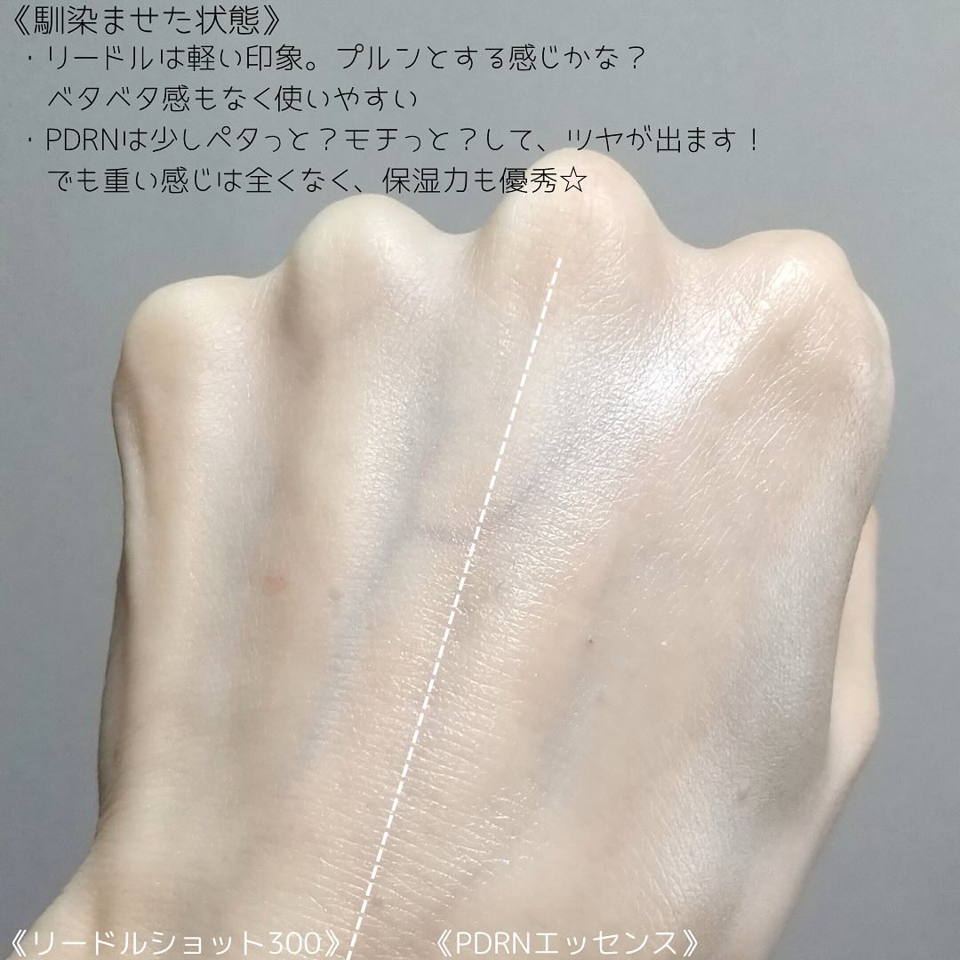 VTの美容液 リードルショット300他、1商品を使った口コミ