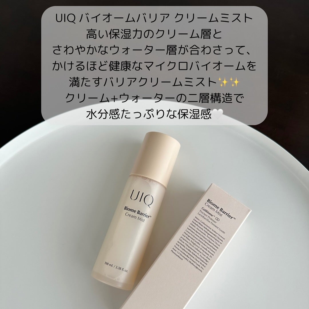 バイオームバリア クリームミスト/UIQ/ミスト状化粧水を使ったクチコミ(2枚目)