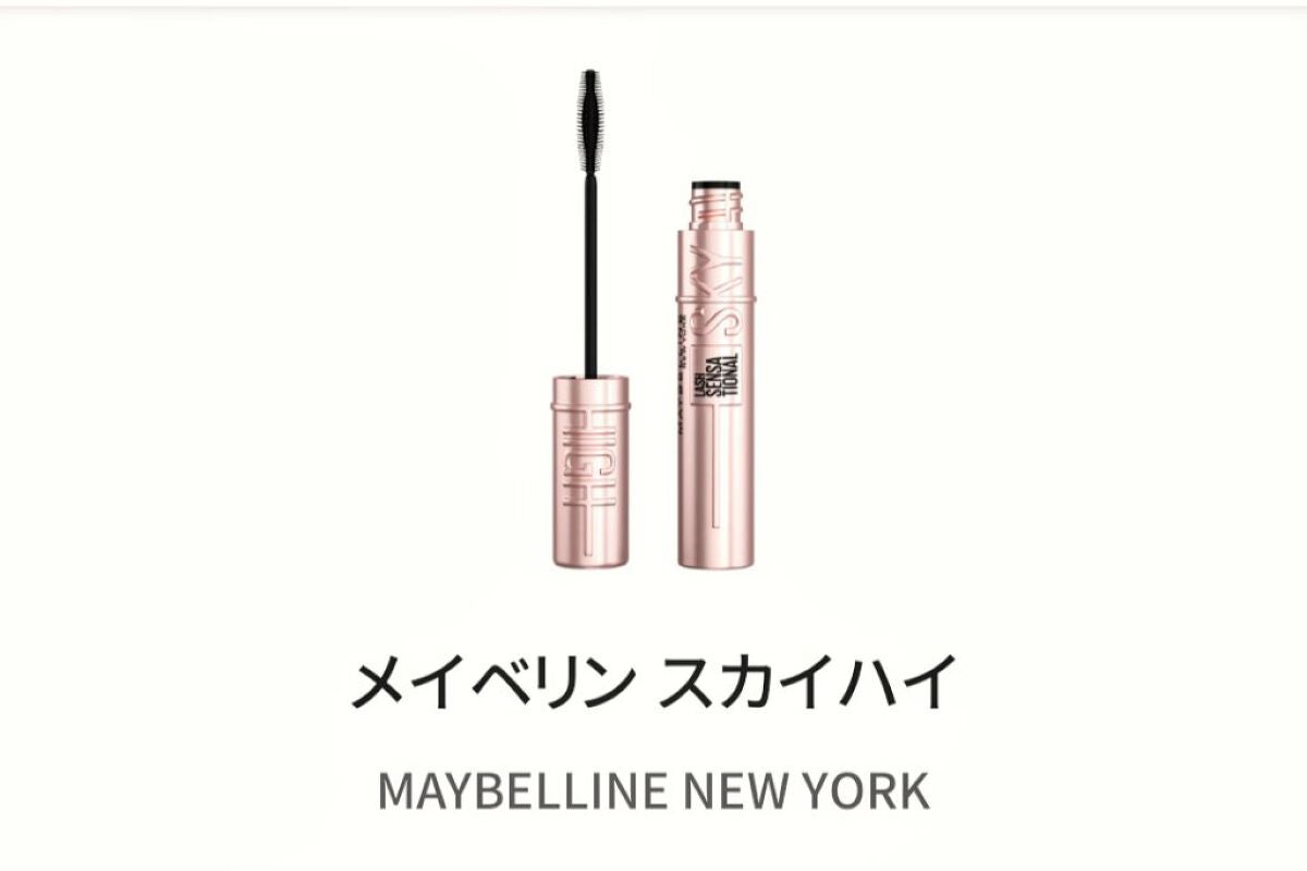 もめんどうふ on LIPS 「#私のベストコスメ2022✼••┈┈••✼••┈┈••✼••┈..」(3枚目)