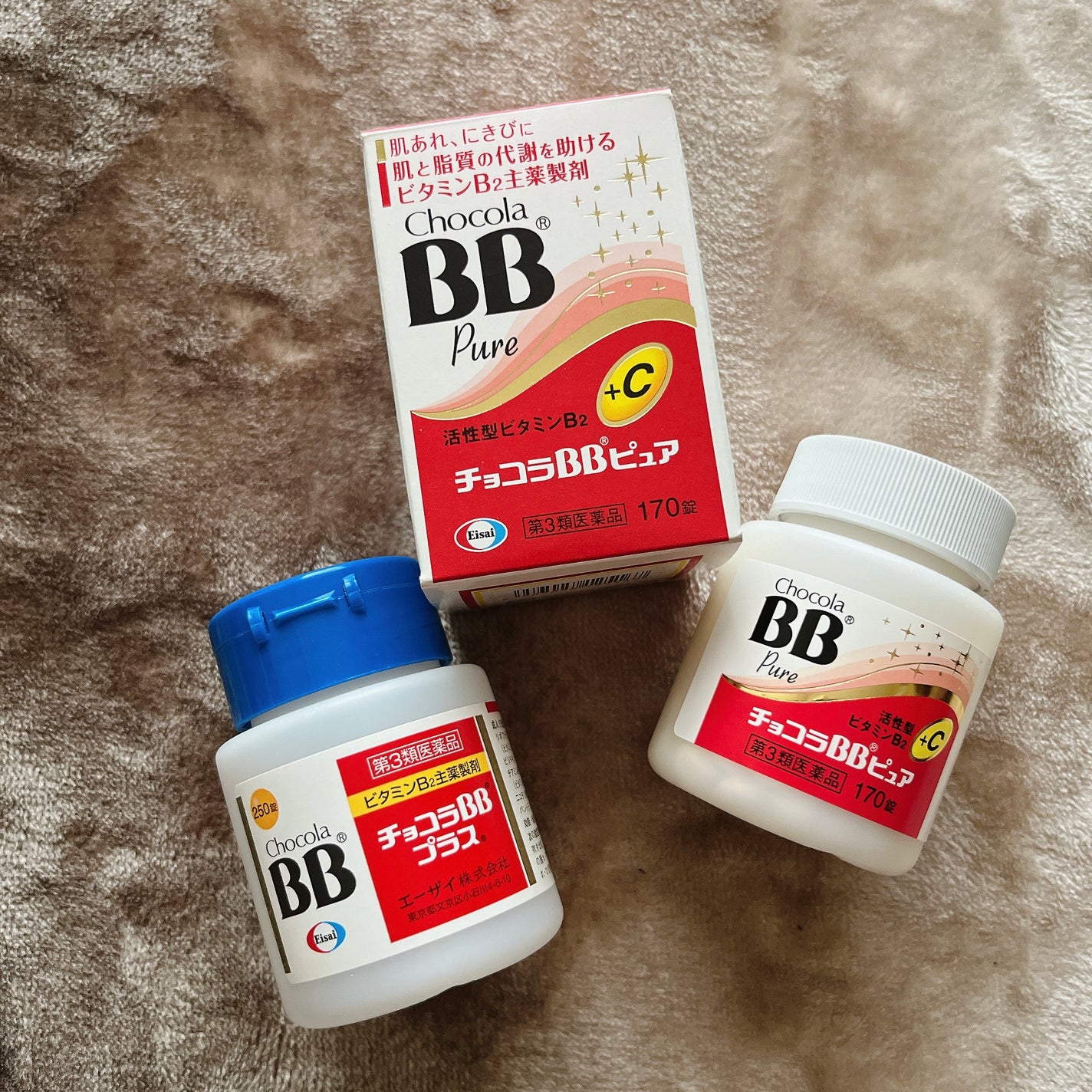 チョコラBBピュア (医薬品)/チョコラBB/その他を使ったクチコミ(1枚目)