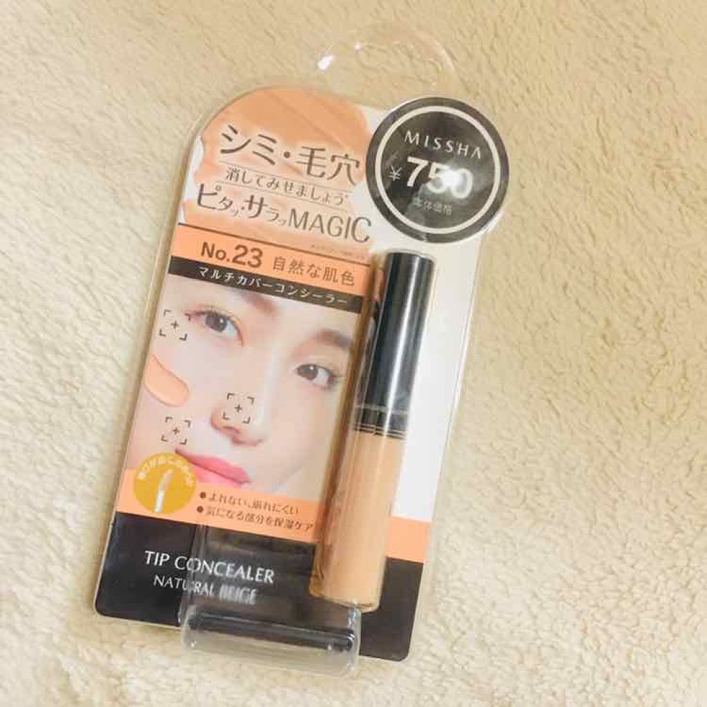 ザ コンシーラー/MISSHA/リキッドコンシーラーを使ったクチコミ（1枚目）