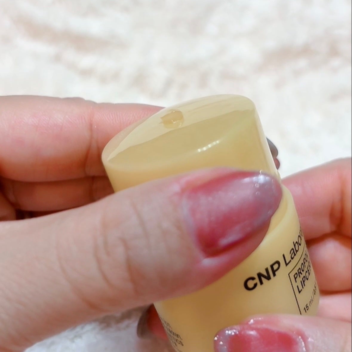 プロポリス リップセリン/CNP Laboratory/リップバームを使ったクチコミ(3枚目)
