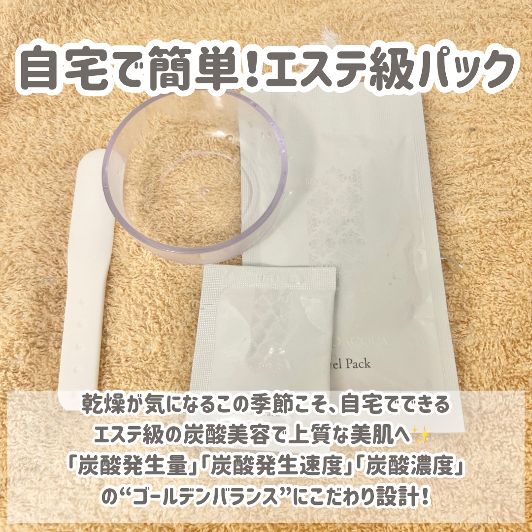 炭酸パックプレミアム/フェヴリナ/洗い流すパック・マスクを使ったクチコミ（2枚目）