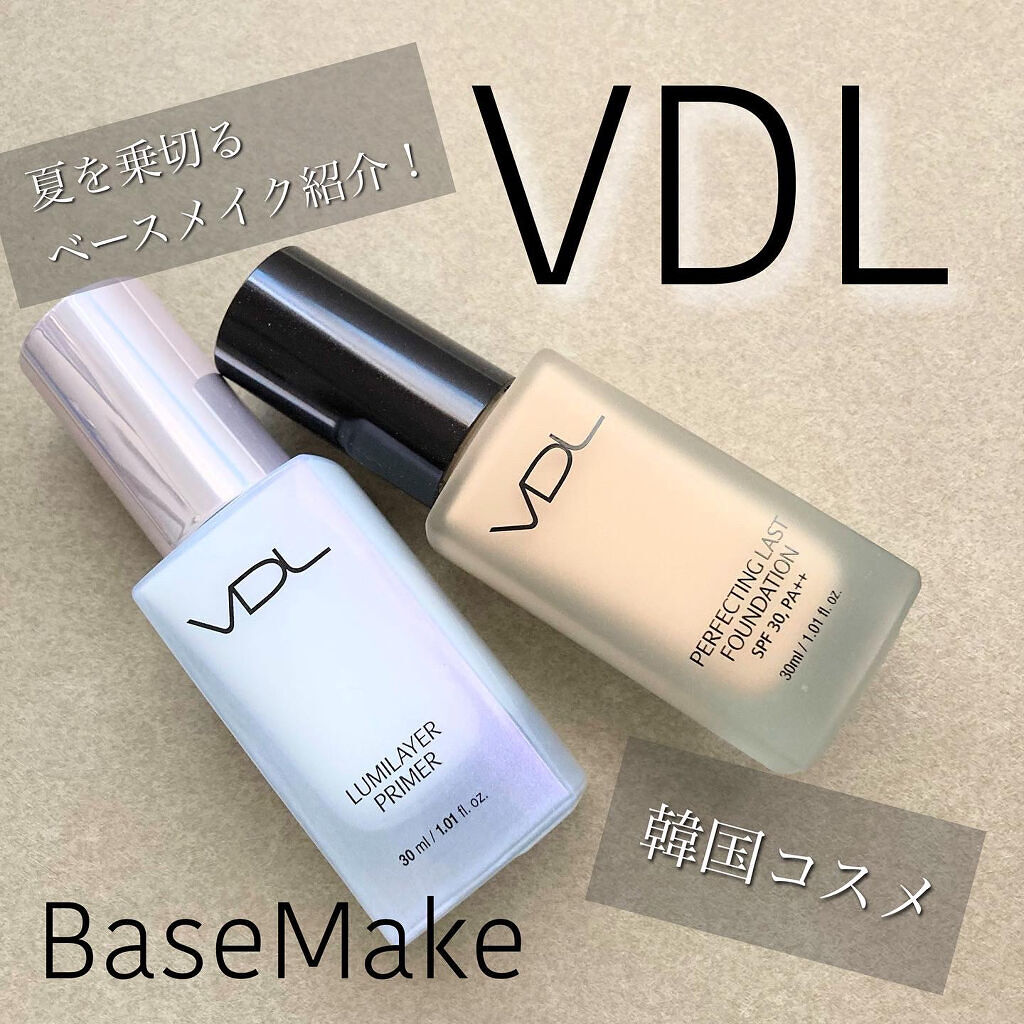  ルミレイヤープライマー/VDL/化粧下地を使ったクチコミ（1枚目）