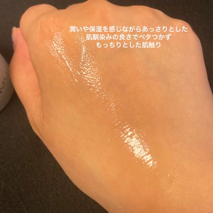 PHセンシティブマスクスージング&モイスト/SAM'U/シートマスク・パックを使ったクチコミ(7枚目)