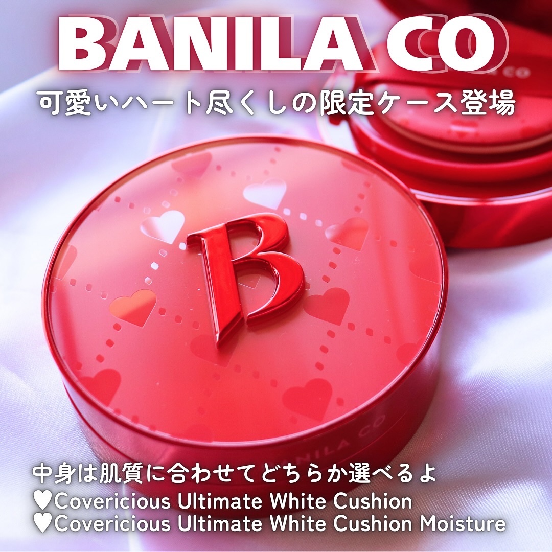 カバーリシャス アルティメット ホワイトクッション/BANILA CO/クッションファンデーションを使ったクチコミ（2枚目）