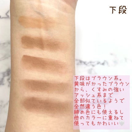 プロ アイ パレット/CLIO/アイシャドウパレットを使ったクチコミ(4枚目)