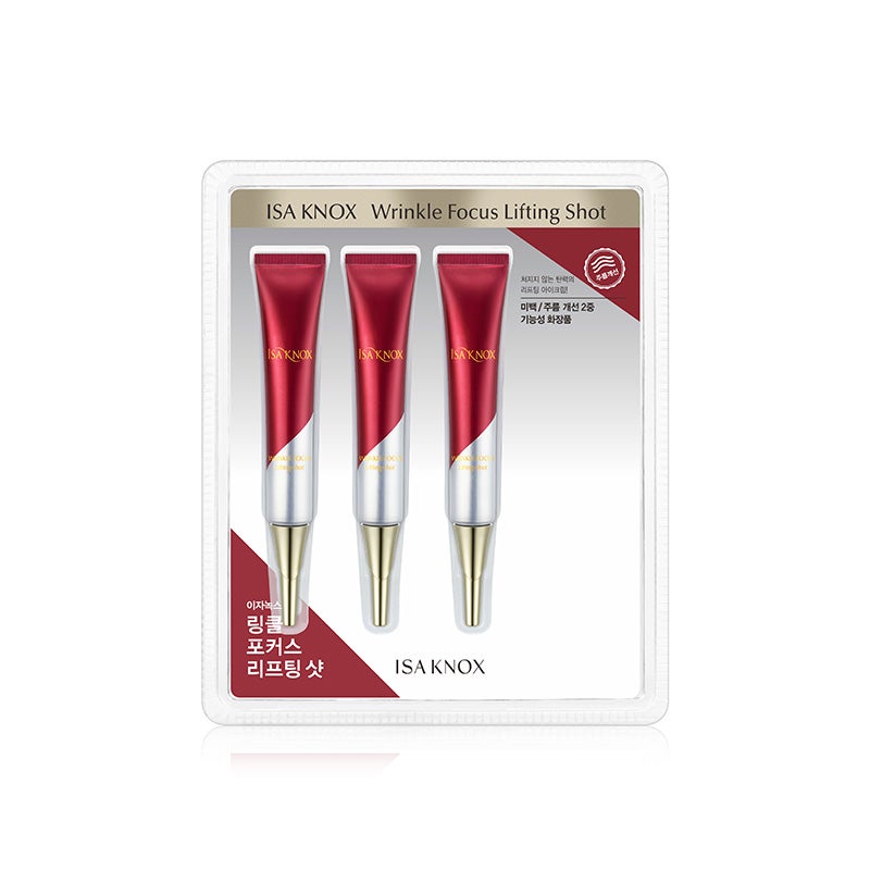 リンクルフォーカス リフティングショット3個入り ISAKNOX(イザノックス)