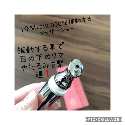 アイキュット マッサージャークリーム/AGARISM/アイケア・アイクリームを使ったクチコミ(4枚目)