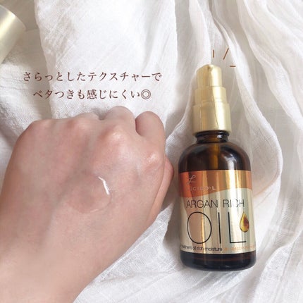 オイルトリートメント #EXヘアオイル/ルシードエル/ヘアオイルを使ったクチコミ(3枚目)