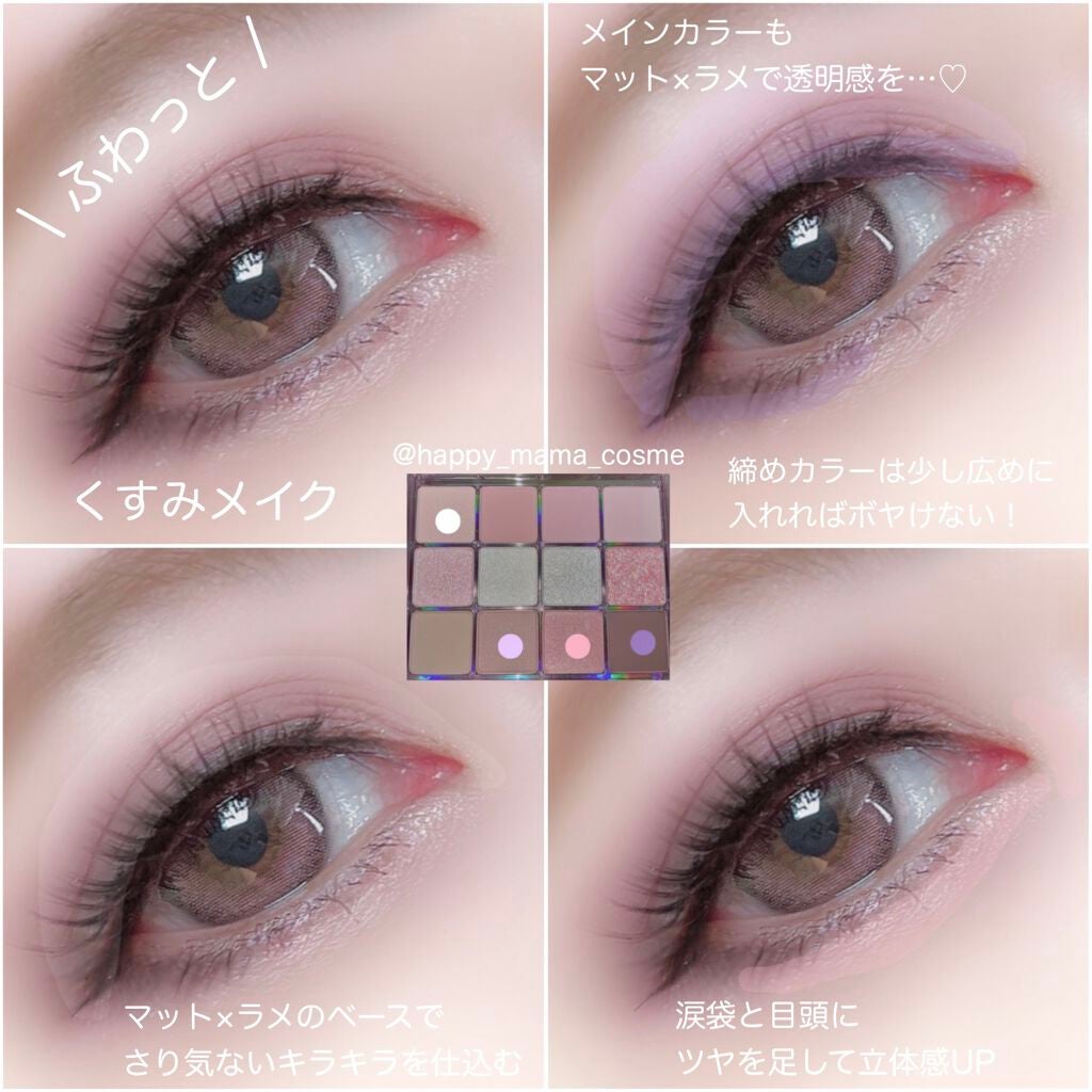 グラムチェンジマルチパレット/A.BLACK/マルチパレットを使ったクチコミ(4枚目)