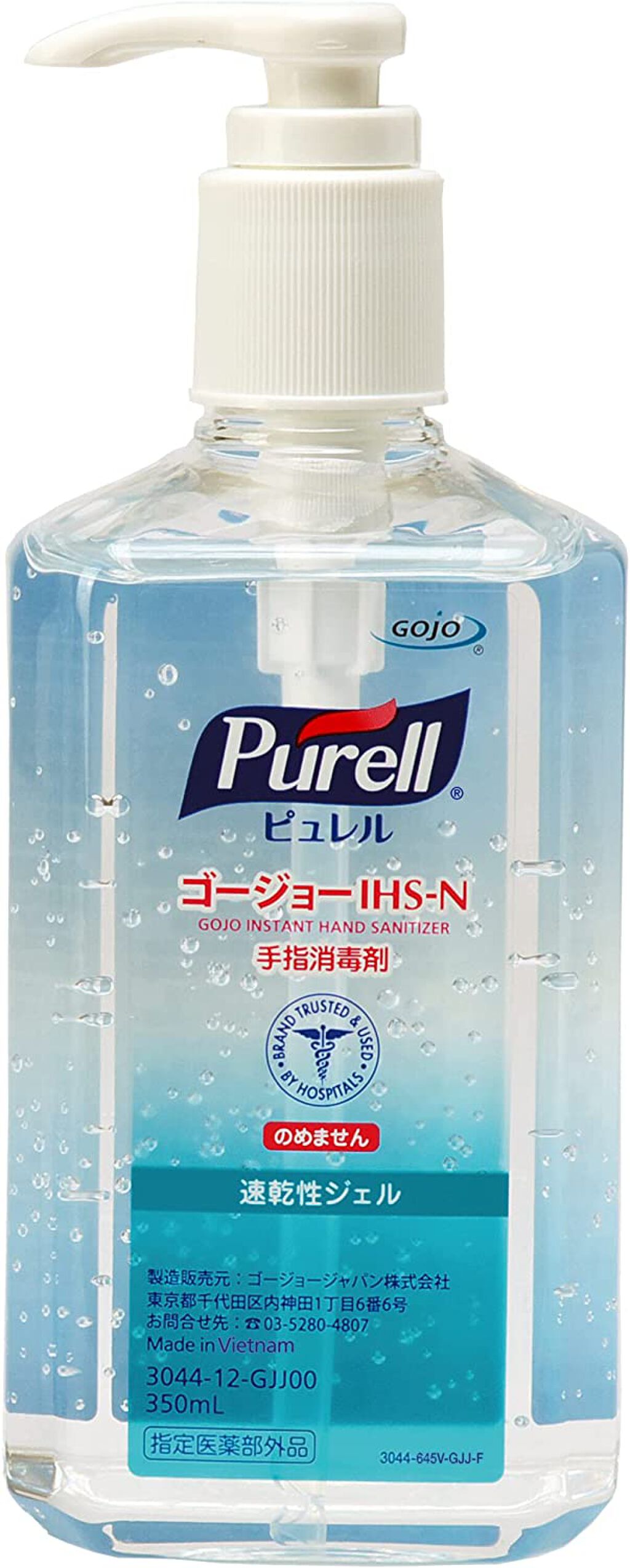 試してみた】ピュレル ゴージョー®IHS-N 350mLポンプボトルの