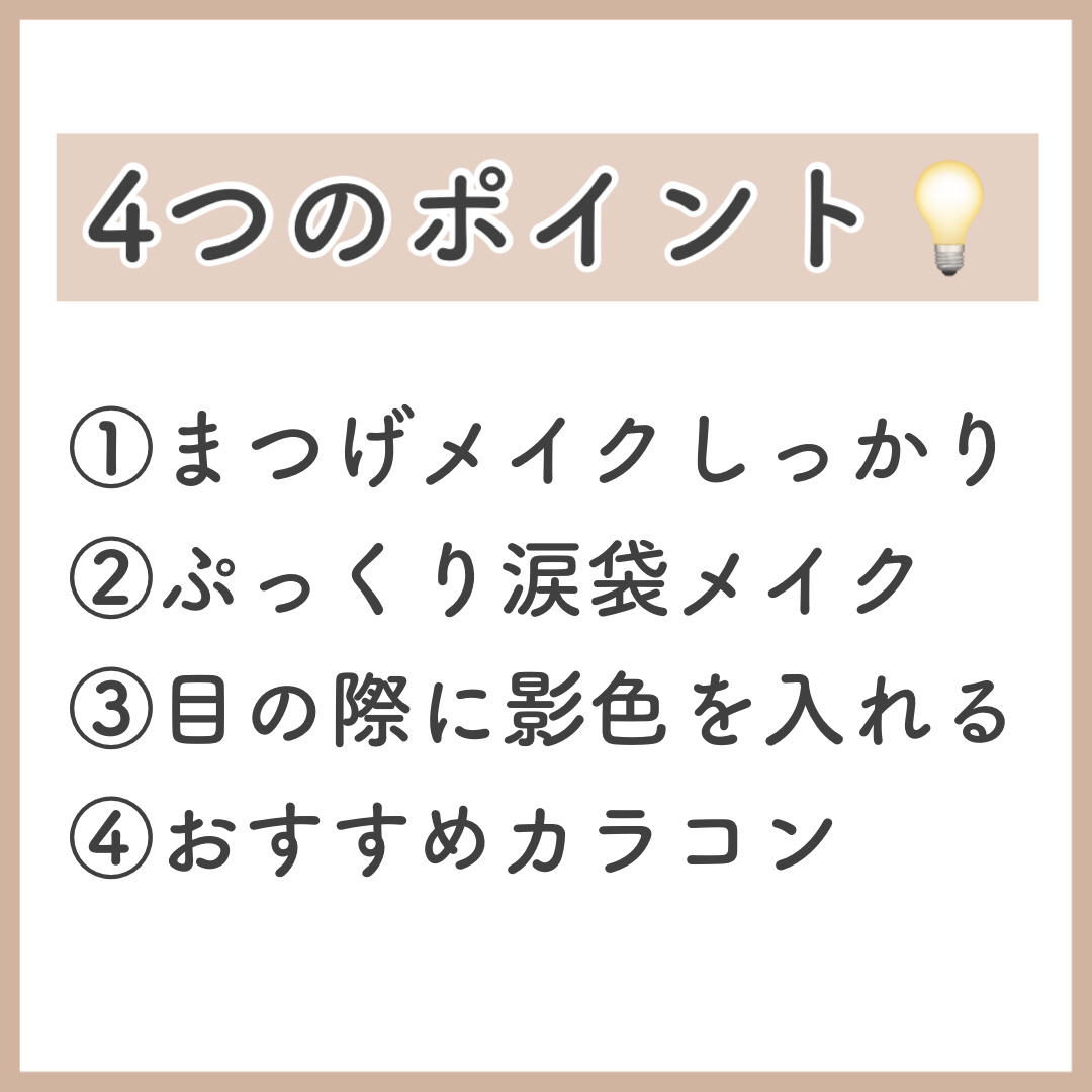 カラーミキシングコンシーラー/キャンメイク/パレットコンシーラーを使ったクチコミ（2枚目）