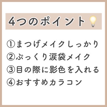 カラーミキシングコンシーラー/キャンメイク/パレットコンシーラーを使ったクチコミ（2枚目）