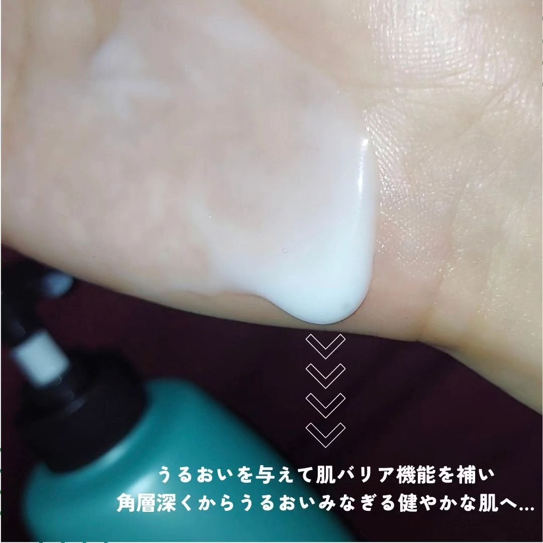 ケアセラ APフェイス&ボディ乳液/ケアセラ/ボディミルクを使ったクチコミ(4枚目)