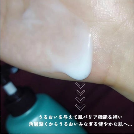 ケアセラ APフェイス&ボディ乳液/ケアセラ/ボディミルクを使ったクチコミ(4枚目)