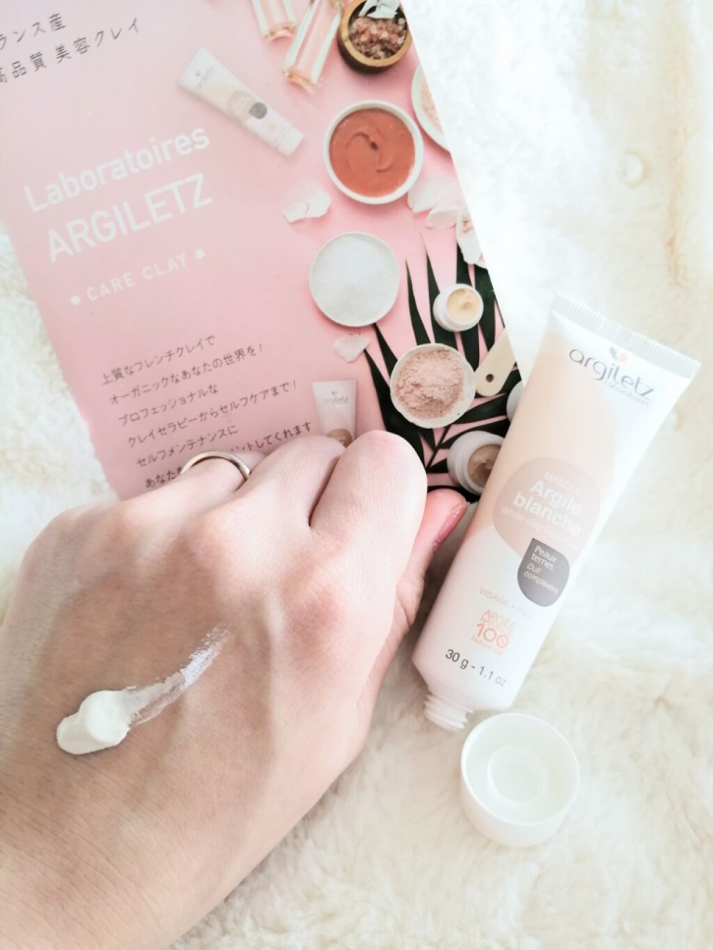 2児のママ!同じ趣味の方フォロバします★ on LIPS 「フランス産高品質クレイを使ってみました😊**クレイは自然派志向..」(3枚目)